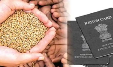 मुफ्त राशन लेने वाले सावधान! हो सकती है जेल