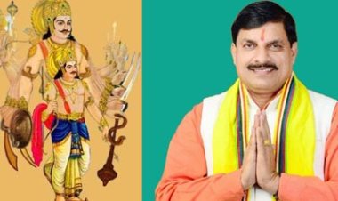 मुख्यमंत्री डॉ. यादव ने भगवान सहस्त्रबाहु जयंती की बधाई दी