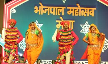 भॊजपाल महोत्सव मेले में सागर के कलाकारों ने बुंदेली नृत्य और लोकगीतों की बौछारों से बांधा शमा