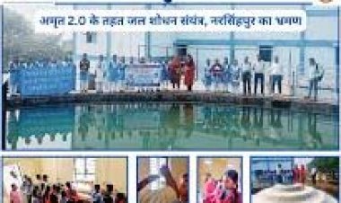 नगरीय प्रशासन एवं विकास की तकनीकी समिति ने 558 करोड़ रूपये की परियोजना डीपीआर को दिया अनुमोदन