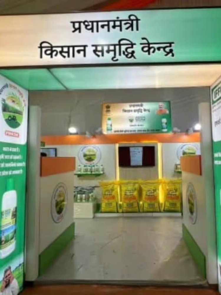 पीएम किसान समृद्धि केन्द्र वन स्टॉप सेंटर के रूप में कार्य करेंगे : मुख्यमंत्री डॉ. यादव
