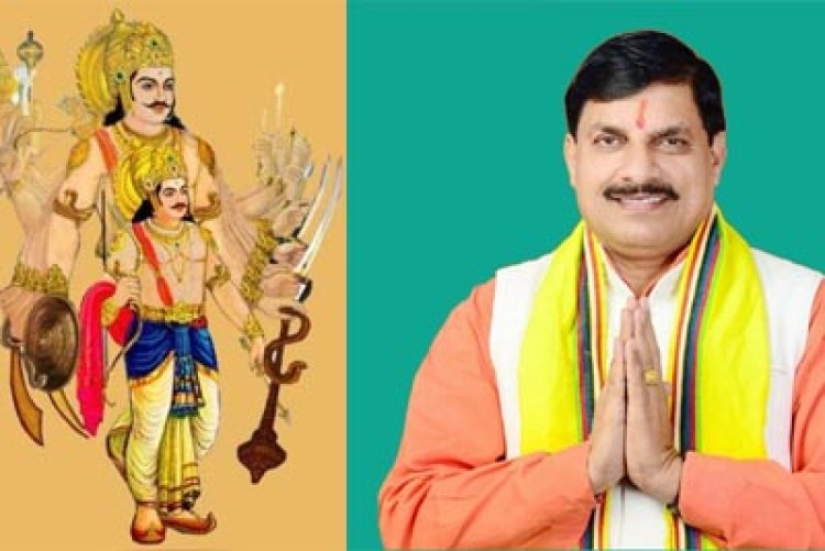 मुख्यमंत्री डॉ. यादव ने भगवान सहस्त्रबाहु जयंती की बधाई दी