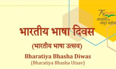 प्रदेश में आज से शुरू हो गया है "भाषाएं अनेक भाव एक" थीम पर उत्सव