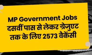 ऊर्जा विभाग के तहत कंपनियों में 2573 पदों की भर्ती का कार्य प्रारंभ