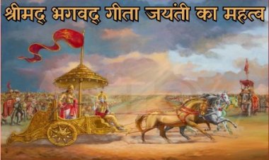 श्रीमद् भगवद् गीता का वैश्विक प्रभाव