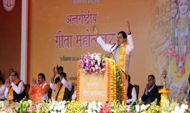 गीता जयंती पर जनकल्याण पर्व और जनकल्याण अभियान आरंभ होना सुखद संयोग : मुख्यमंत्री डॉ. यादव