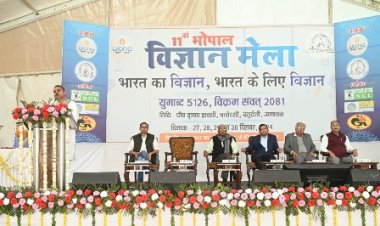भोपाल में 4 दिवसीय विज्ञान मेले का हुआ शुभारंभ