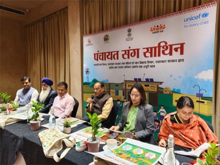 साथिन कार्यकर्ताओं, पंचायतों के क्रियाकलापों को बच्चों एवं महिला के लिए हितैषी बनायें: शासन सचिव, महिला एवं बाल विकास विभाग