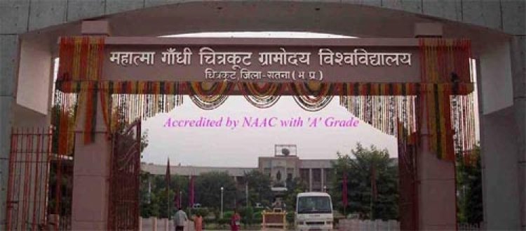 महात्मा गांधी चित्रकूट ग्रामोदय विश्वविद्यालय को राष्ट्रीय मूल्यांकन एवं प्रत्यायन परिषद नेक द्वारा मिला "ए ++" ग्रेड