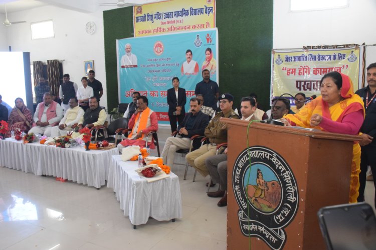 छात्रों को भारतीय संस्कृति से जोड़ने में महत्ती भूमिका निभा रहा सरस्वती विद्यालय: मंत्री उईके