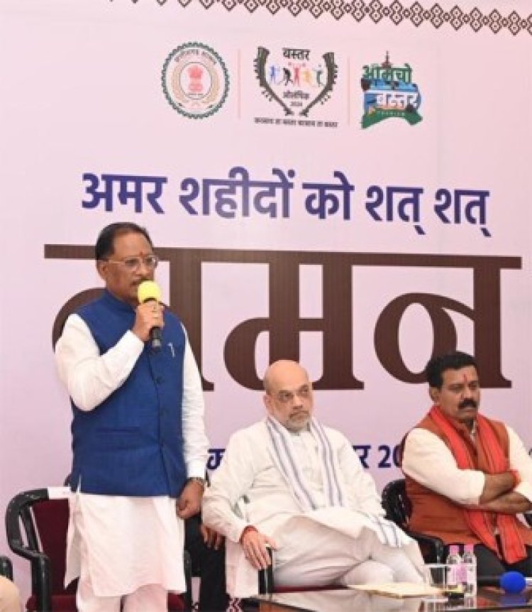 जवानों की शहादत व्यर्थ नहीं जाएगी, नक्सलवाद का करेंगे खात्मा: केंद्रीय गृह मंत्री शाह