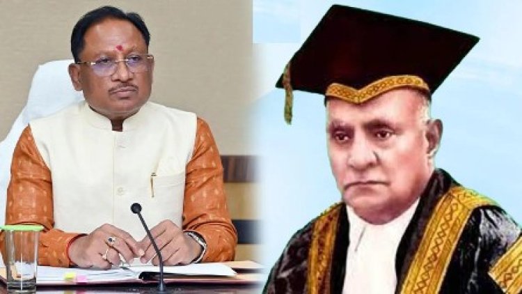 मुख्यमंत्री विष्णु देव साय ने डॉ. हरिसिंह गौर की पुण्यतिथि पर उन्हें किया नमन