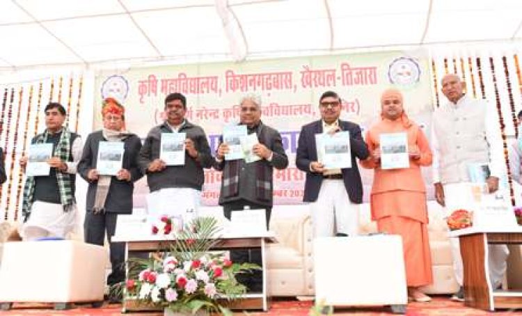 किशनगढ़बास में 14 करोड़ की लागत से बने कृषि महाविद्यालय का भव्य लोकार्पण 