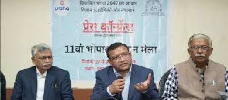 11वां भोपाल विज्ञान मेला 2024: नवाचार और विज्ञान शिक्षा महाकुंभ का आगाज कल से