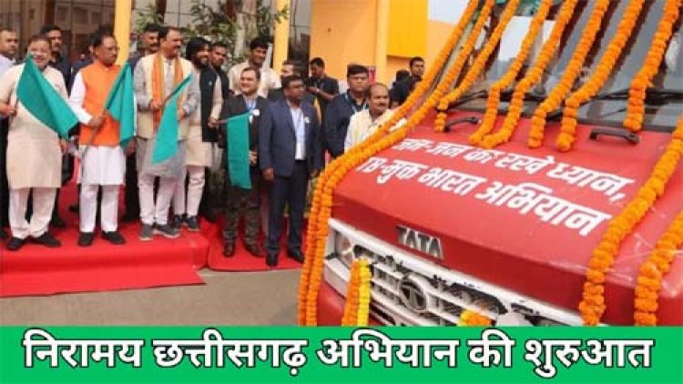 निक्षय निरामय छत्तीसगढ़' अभियान : 80 बंदियों की स्क्रीनिंग की गई जिसमें से 65 का एक्स-रे किया गया