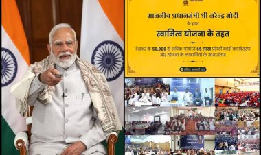 स्वामित्व योजना से गांव और गरीब होंगे सशक्त, विकसित भारत का सफर होगा सुहाना : प्रधानमंत्री मोदी