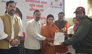 भूमि स्वामी अधिकार-पत्र देकर बनाया मालिक : राज्य मंत्री कृष्णा गौर