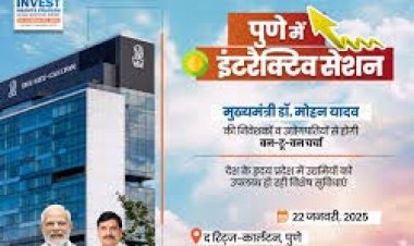 मुख्यमंत्री डॉ. यादव पुणे में करेंगे निवेशकों और उद्योगपतियों से संवाद