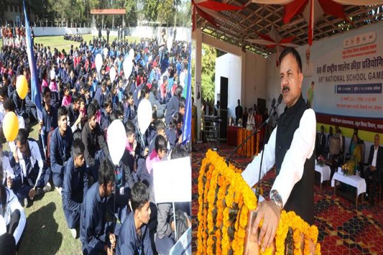 स्कूल शिक्षा मंत्री सिंह ने 68वीं राष्ट्रीय शालेय क्रीड़ा प्रतियोगिता का किया शुभारंभ