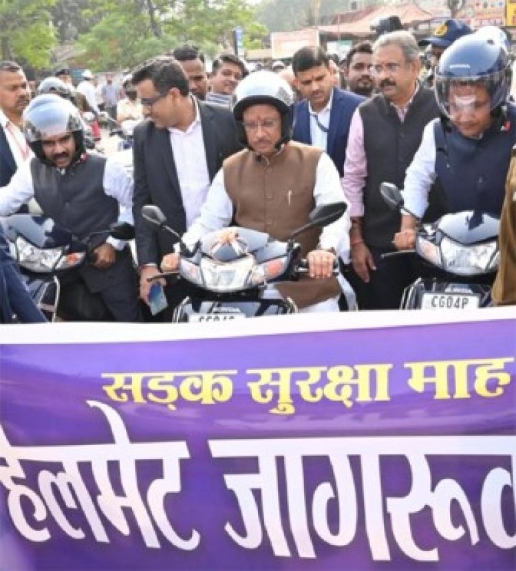 वाहन चलाते समय यातायात नियमों का करें अवश्य पालन - मुख्यमंत्री साय