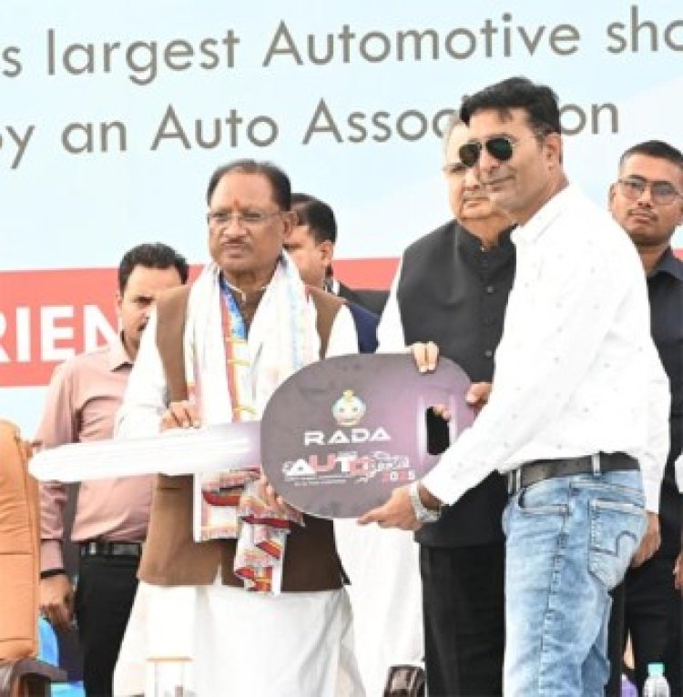 छत्तीसगढ़ में किसानों की आय बढ़ने का लाभ ऑटोमोबाइल इंडस्ट्री सहित पूरी अर्थव्यवस्था को : मुख्यमंत्री साय