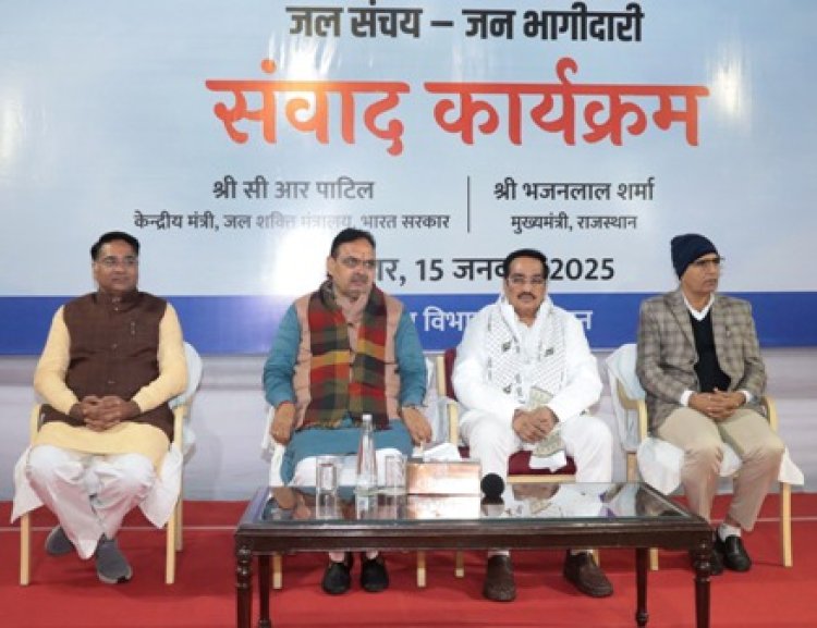 बिना जल के कल संभव नहीं, जल संचय के लिए प्रवासी राजस्थानियों की भूमिका सराहनीय: केन्द्रीय जलशक्ति मंत्री