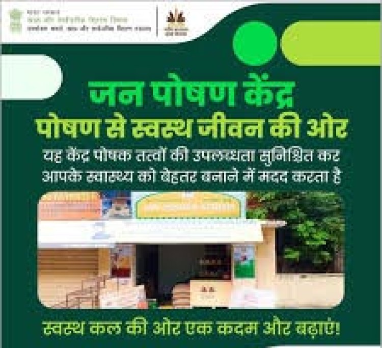 पायलट प्रोजेक्ट के तहत इंदौर की 30 उचित मूल्य दुकानों पर खुलेंगे जन पोषण केंद्र : खाद्य मंत्री राजपूत