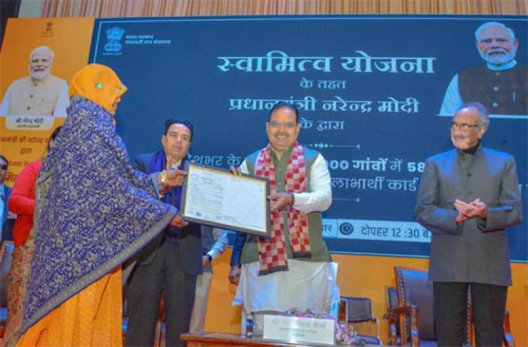 PM मोदी ने स्वामित्व योजना के तहत 65 लाख से अधिक संपत्ति कार्ड किए वितरित