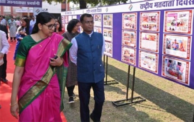 राष्ट्रीय मतदाता दिवस 2025 : लोकतंत्र में मतदाताओं की भूमिका सबसे महत्वपूर्ण : निर्वाचन आयुक्त