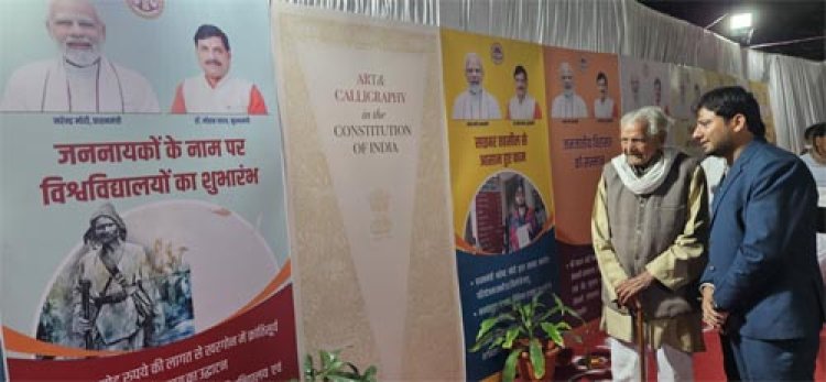 99 वर्षीय स्वतंत्रता संग्राम सेनानी नागर ने जनसम्पर्क विभाग की प्रदर्शनी को देखा
