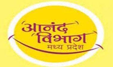 आनंद शिविर में भाग लेने देश की चार संस्थाओं में जा सकते हैं शासकीय सेवक