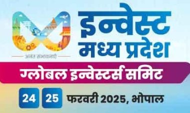 झीलों की नगरी भोपाल में होने वाली जीआईएस में शहरी विकास पर भी होगा विशेष फोकस : मुख्यमंत्री डॉ. यादव