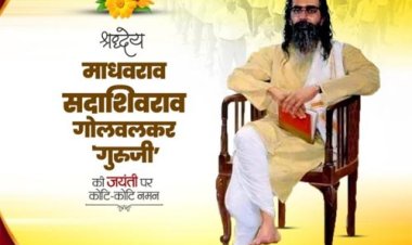 मुख्यमंत्री डॉ. यादव ने सरसंघचालक श्रद्धेय गोलवलकर की जंयती पर किया पुण्य-स्मरण