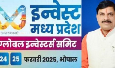 जीआईएस-2025, भोपाल में होगा वैश्विक निवेशकों का महासंगम