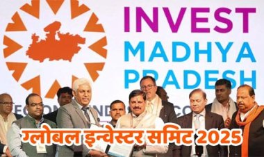 जापान से मध्यप्रदेश में निवेश के खुलेंगे नए द्वार