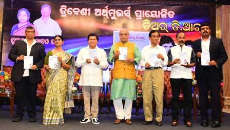 ଜୀବନୀ ପୁସ୍ତକ ଡିଅର୍ ଡିଆର୍ ଉନ୍ମୋଚିତ