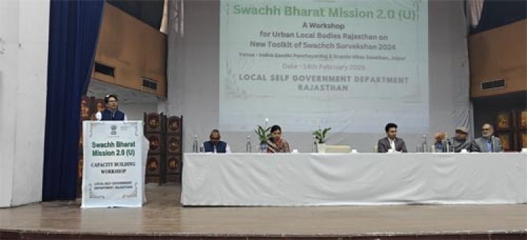 जनभागीदारी से बदलेगी राजस्थान में स्वच्छता की सूरत: प्रमुख शासन सचिव, स्वच्छ सर्वेक्षण