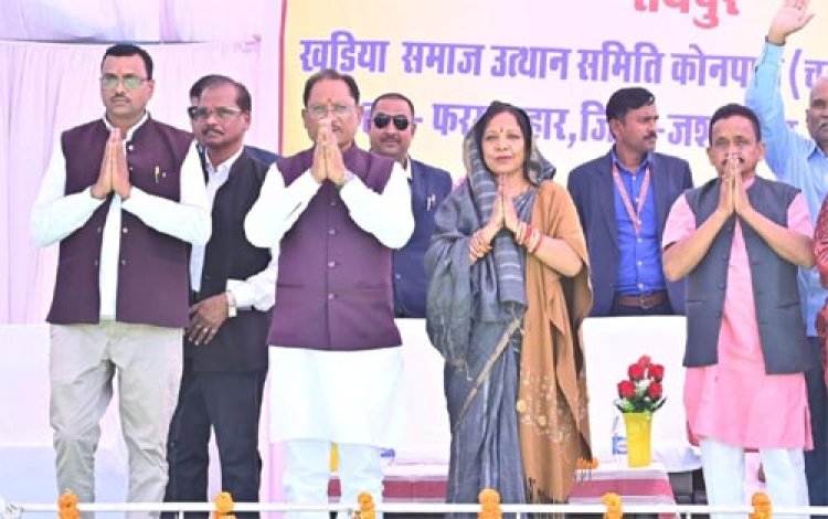 शिक्षा और एकता से ही होता है समाज, राज्य और देश की समृद्धि का मार्ग प्रशस्त: मुख्यमंत्री विष्णुदेव साय