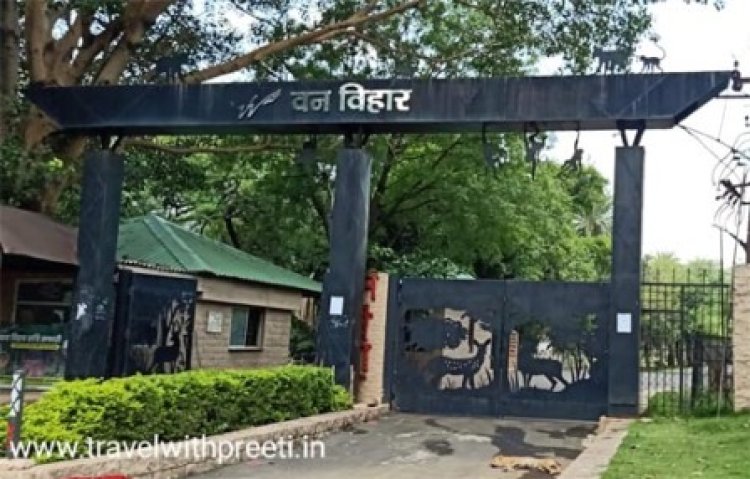 वन विहार का प्रवेश द्वार क्रमांक-एक 17 से 20 फरवरी तक बंद रहेगा