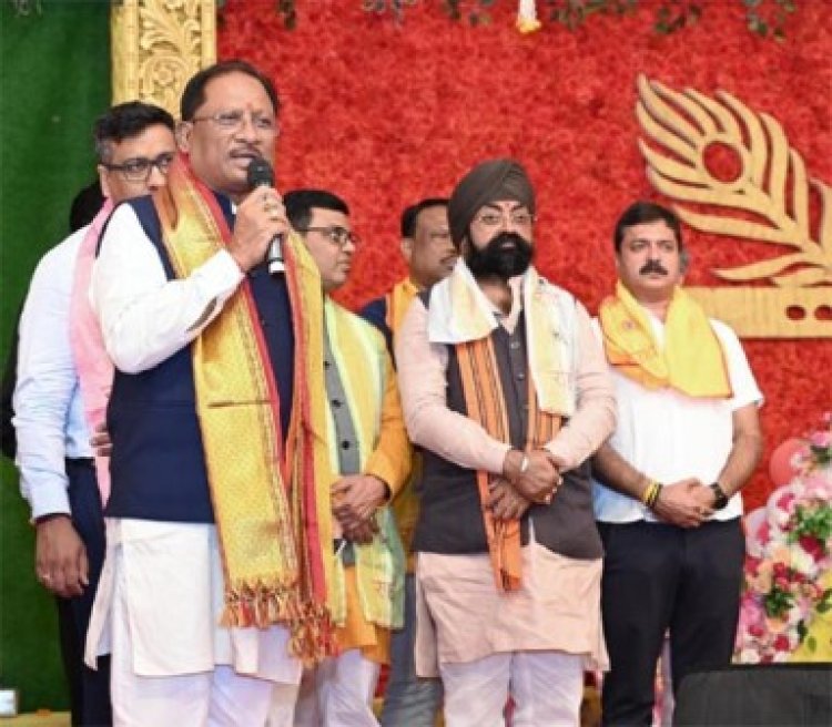 CM साय ने श्रीमद्भागवत कथा में किया श्रीकृष्ण-सुदामा प्रसंग का श्रवण, छत्तीसगढ़ की समृद्धि और खुशहाली की कामना की