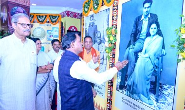 ମହାନ ଜନନାୟକ ବିଜୁ ପଟ୍ଟନାୟକଙ୍କ ରାଜ୍ୟସ୍ତରୀୟ ଜୟନ୍ତୀ ସମାରୋହ