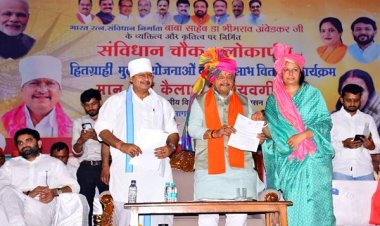 सागर में संविधान चौक का लोकार्पण, इंदौर में भी बनेगा संविधान चौक : मंत्री विजयवर्गीय