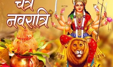 चैत्र नवरात्रि: 5 पांच बड़े शुभ योग के साथ आज से नवरात्रि प्रारंभ  