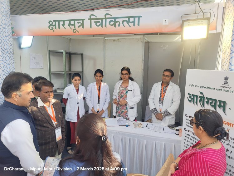 राज्य स्तरीय आरोग्य मेला, मेले के दूसरे दिन 9430 लोगों ने विभिन्न चिकित्सा सेवाओं का लिया लाभ
