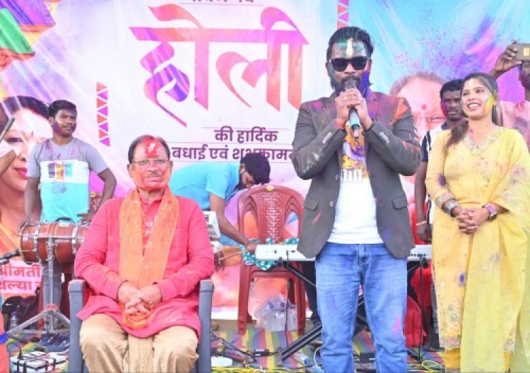 मुख्यमंत्री विष्णुदेव साय ने अपने गृह ग्राम बगिया में ग्रामीणों संग हर्षोल्लास से मनाई होली