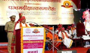 विश्व के प्राचीन ज्ञान का बोध संस्कृत भाषा से ही संभव: राज्यपाल पटेल