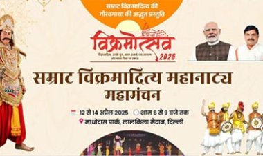 प्रधानमंत्री मोदी ने मुख्यमंत्री डॉ. यादव की दिल्ली के लाल किले में सम्राट विक्रमादित्य महानाट्य की प्रस्तुति की पहल को सराहा