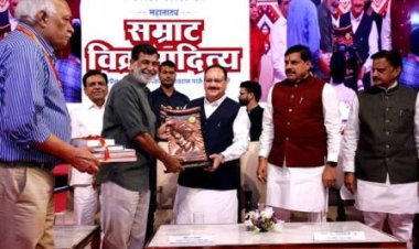 संस्कृति के संरक्षण और संवर्धन के साथ करेंगे प्रदेश का विकास: मुख्यमंत्री डॉ. यादव