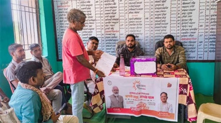 सुशासन तिहार के पहले दिन नगरीय निकायों एवं ग्राम पंचायतों में पहुँचकर बड़ी संख्या में लोगों ने किया आवेदन