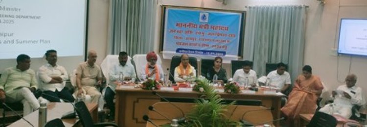 पानी और पैसे की कमी नहीं, अधिकारी बेहतर प्रबंधन कर आमजन को पेयजल उपलब्ध कराएं: जनस्वास्थ्य अभियांत्रिकी मंत्री